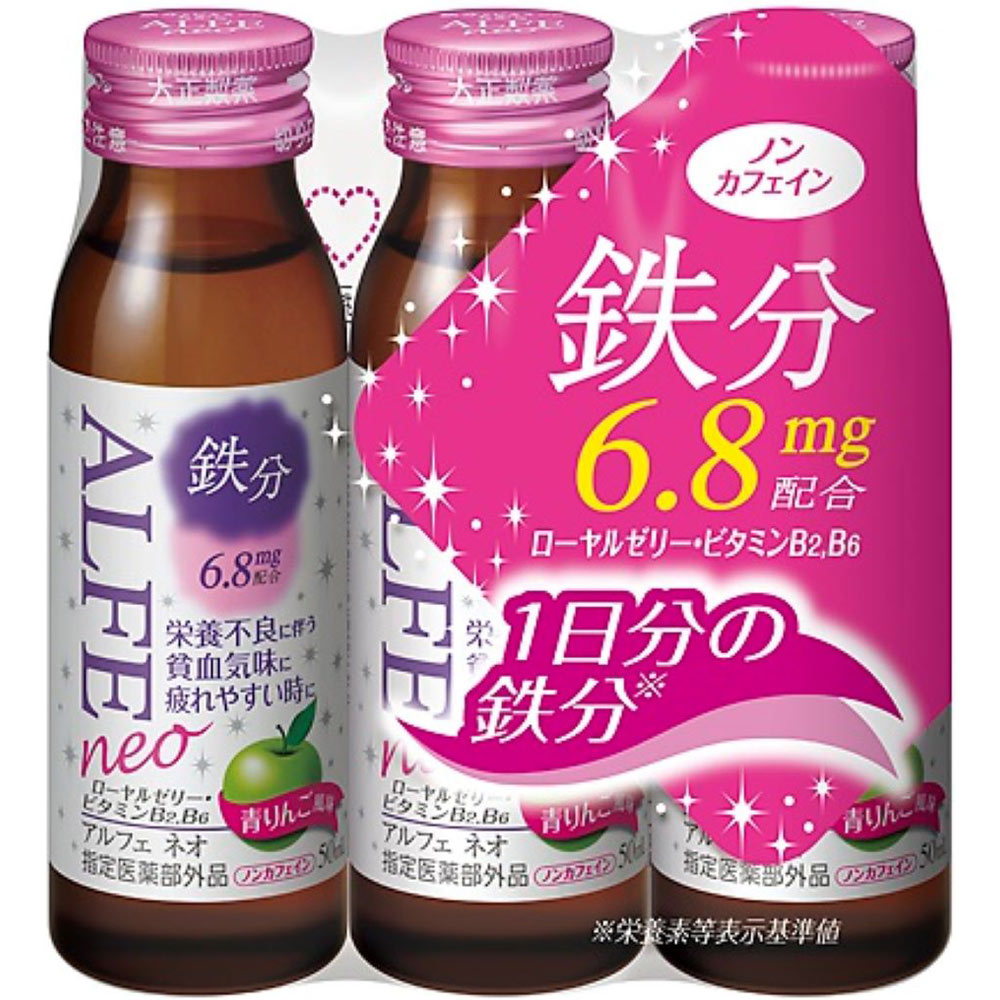 알페 네오 제품 이미지
