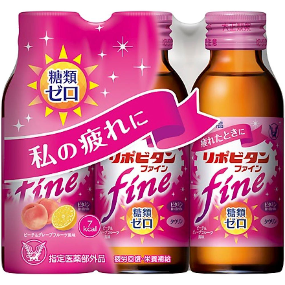 리포비탄 파인 제품 이미지