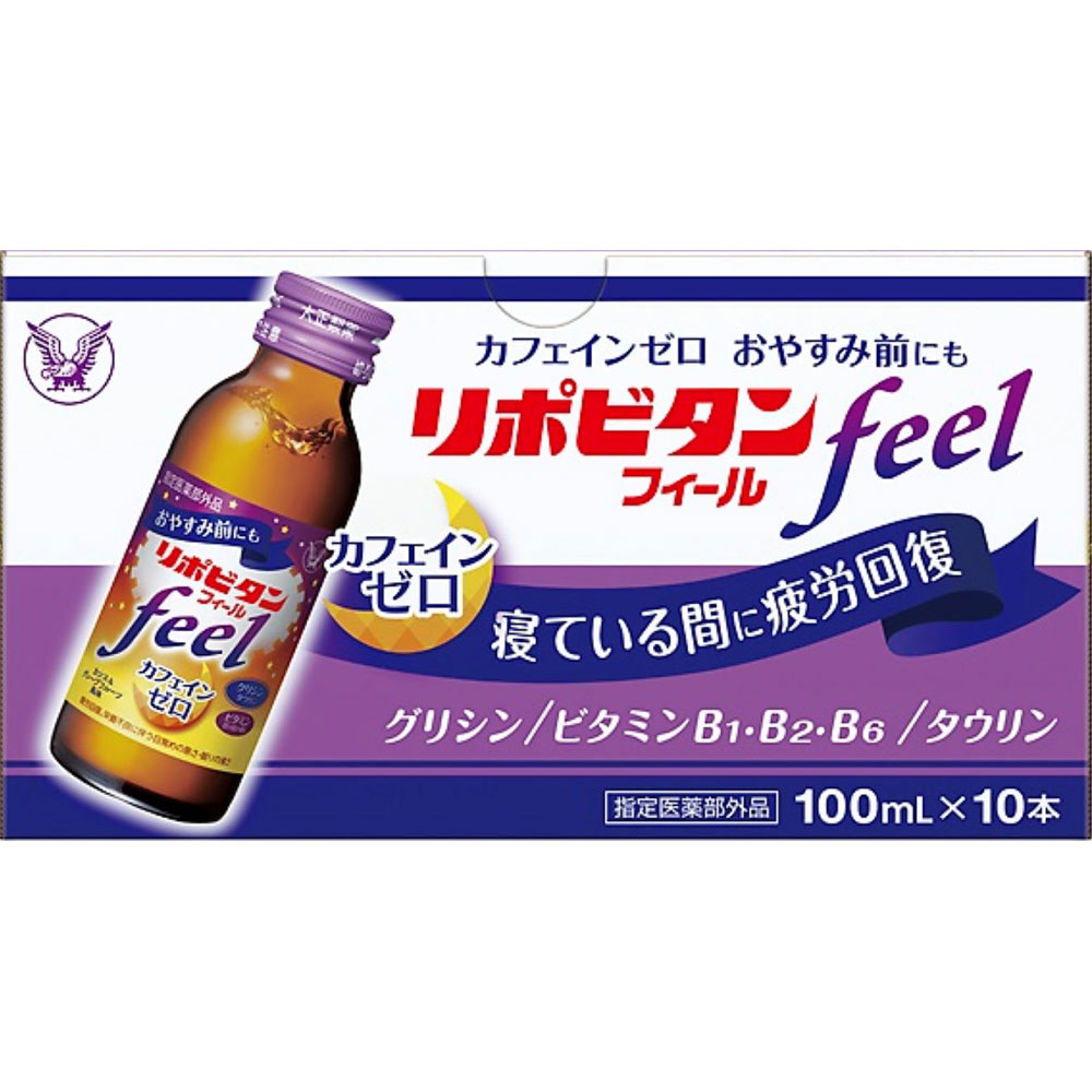 리포비탄 필 제품 이미지