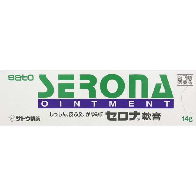 세로나 연고 제품 이미지