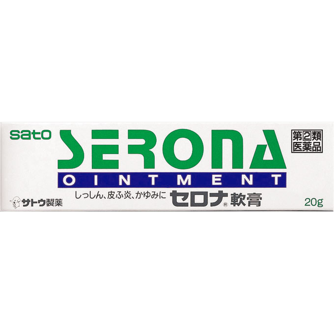 세로나 연고 제품 이미지
