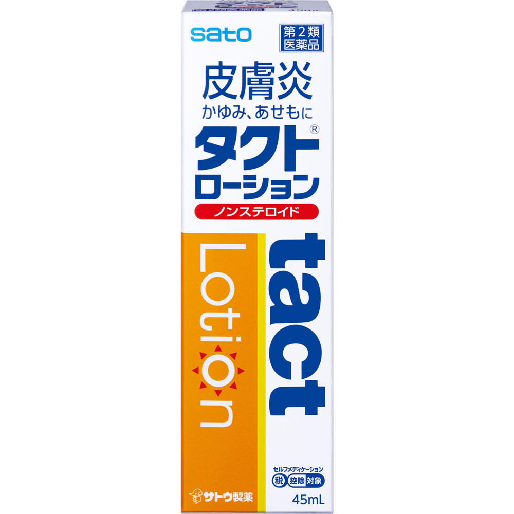 타크 로션 제품 이미지