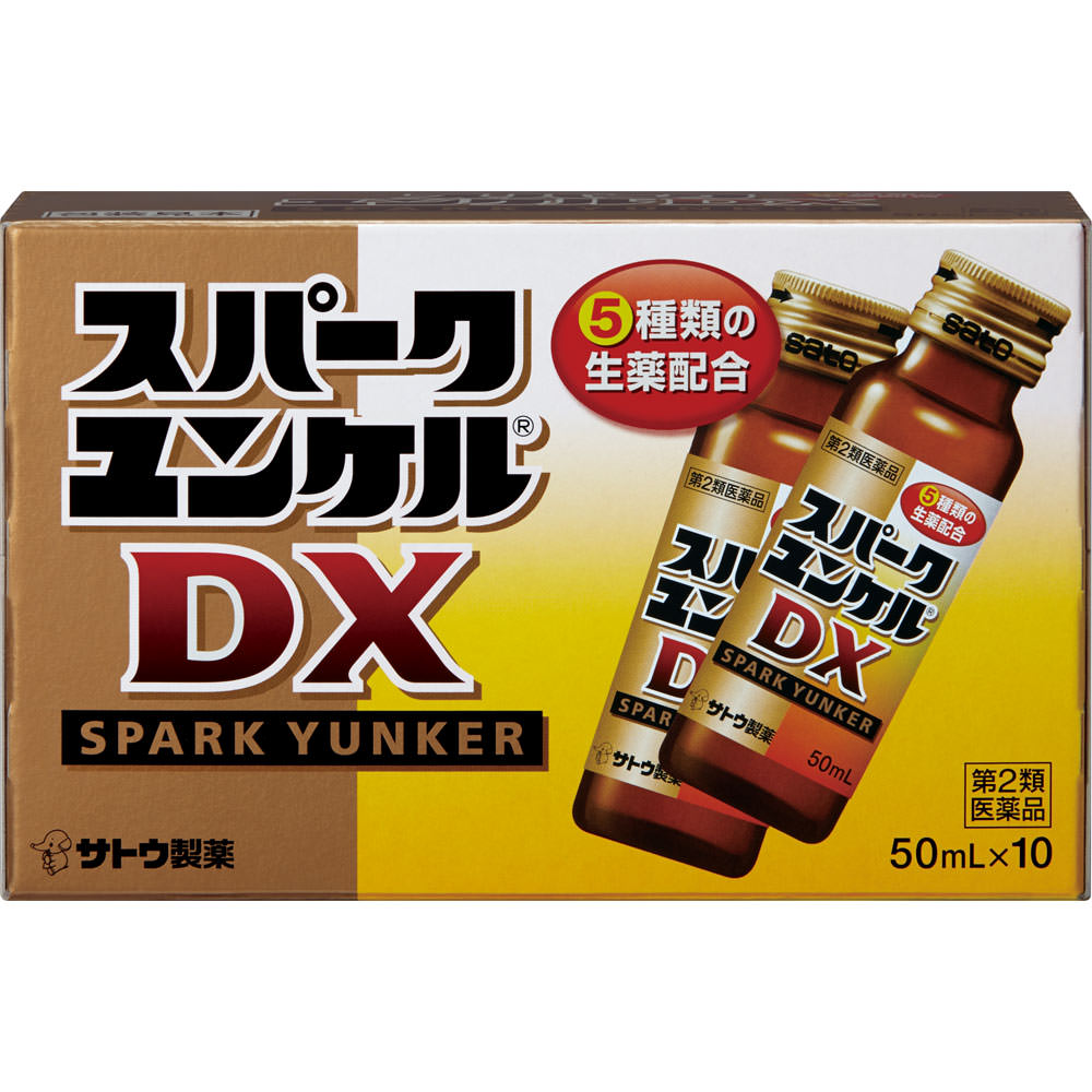 스파크 정커 D×50mL×10 사토 제약 제품 이미지