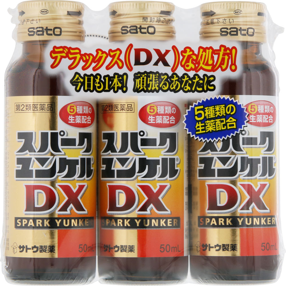 스파크 정커 DX 제품 이미지