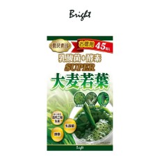 오오무기 와가바 45포