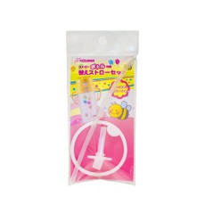 키즈마마 2WAY 병 전용 교체 빨대세트