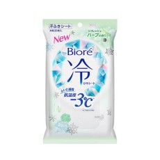 [카오]-3도 바디 냉각 시트 허브향 20매입