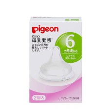 피죤 모유실감 젖꼭지 L