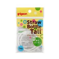 피죤 빨대 보틀 톨(Tall) 전용 교체 패킹