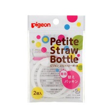 피죤 빨대 보틀 전용 교체 패킹
