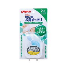 피죤 코 흡입기