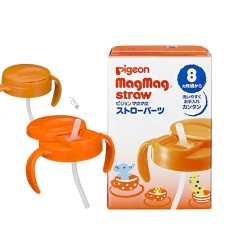 피죤 양손머그 빨대 뚜껑