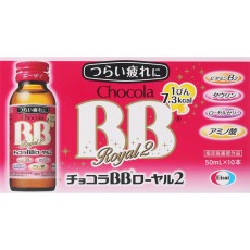 초코라BB 로열2 50mL×10병