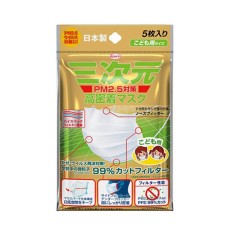 [코와]삼차원 고밀착 마스크 5개입 여성용