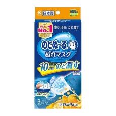 [코바야시]노도누루 10시간 지속 따뜻하게 수분가득 마스크 수면용 유자 3장