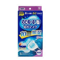 [코바야시]노도누루 10시간 따뜻하게 수분가득 마스크 수면용 무향 3장