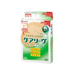 케어리브 빅 사이즈 7개입(습윤요법 , 물에강함)