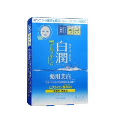 [로토]하다라보 시로쥰 마스크팩 4매입